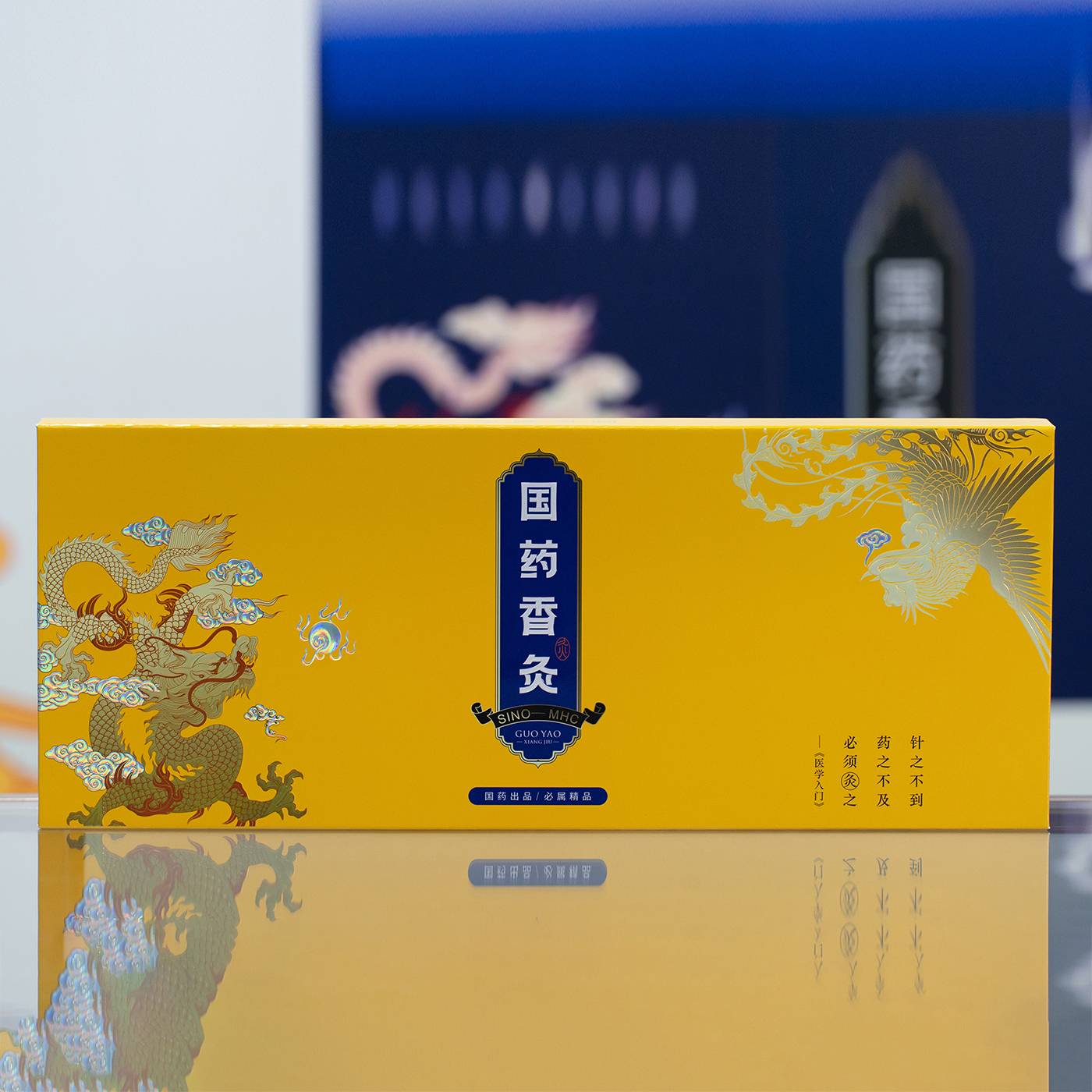 薄荷 / 陈皮香型香灸