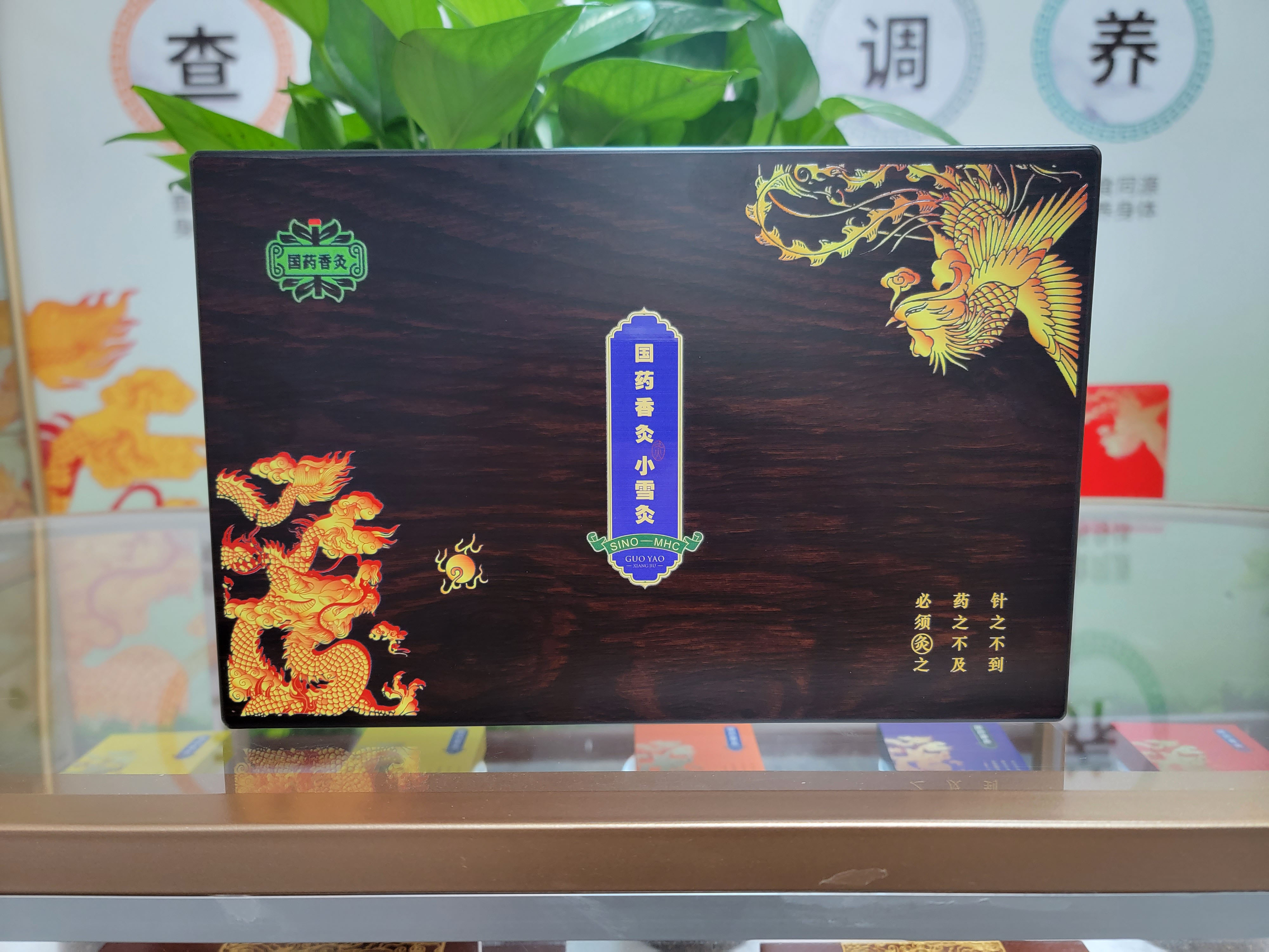 豪华木盒雪灸（细支）