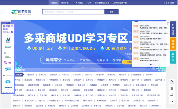 1724722027336064941.png 3.png